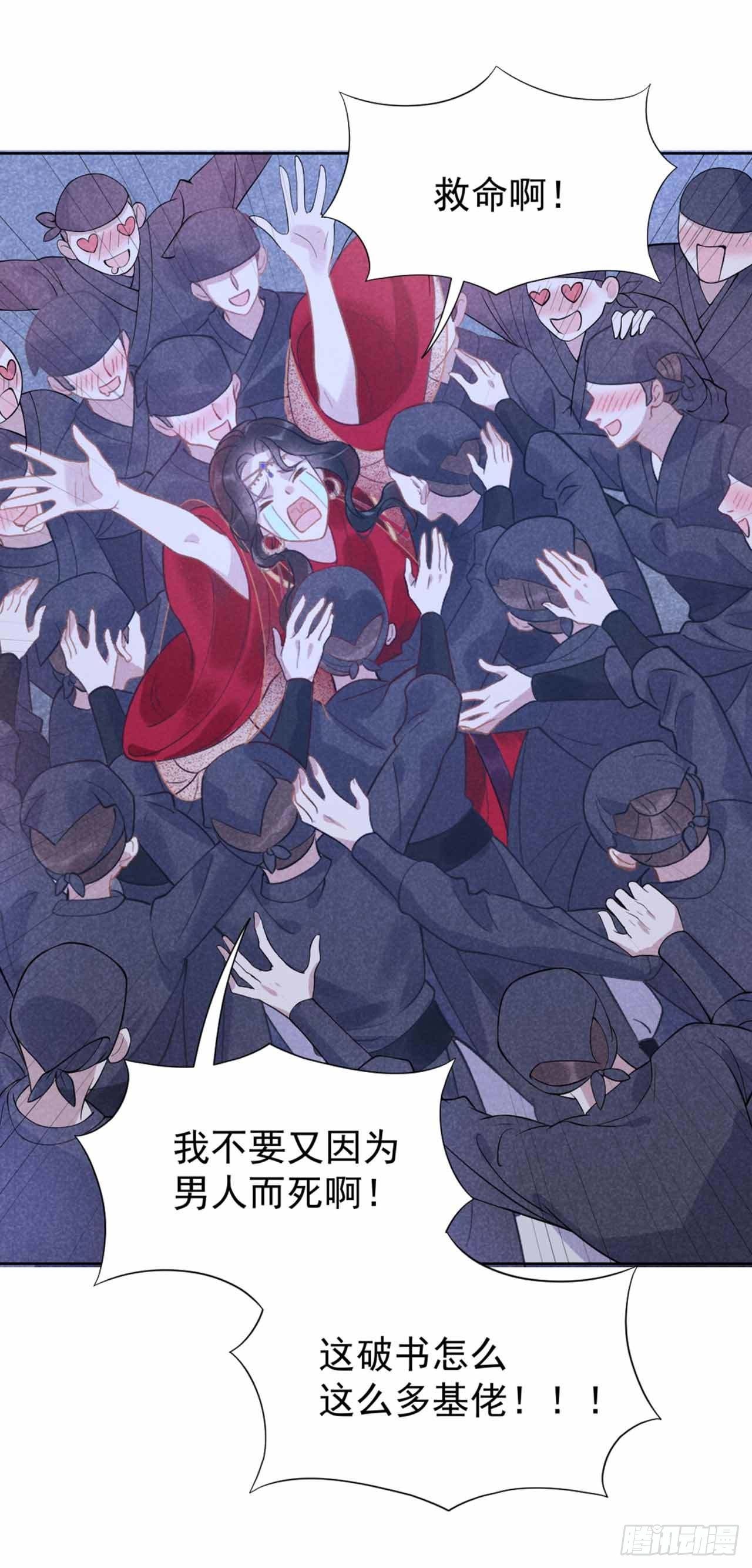 预告01 7月31日上线七连更11