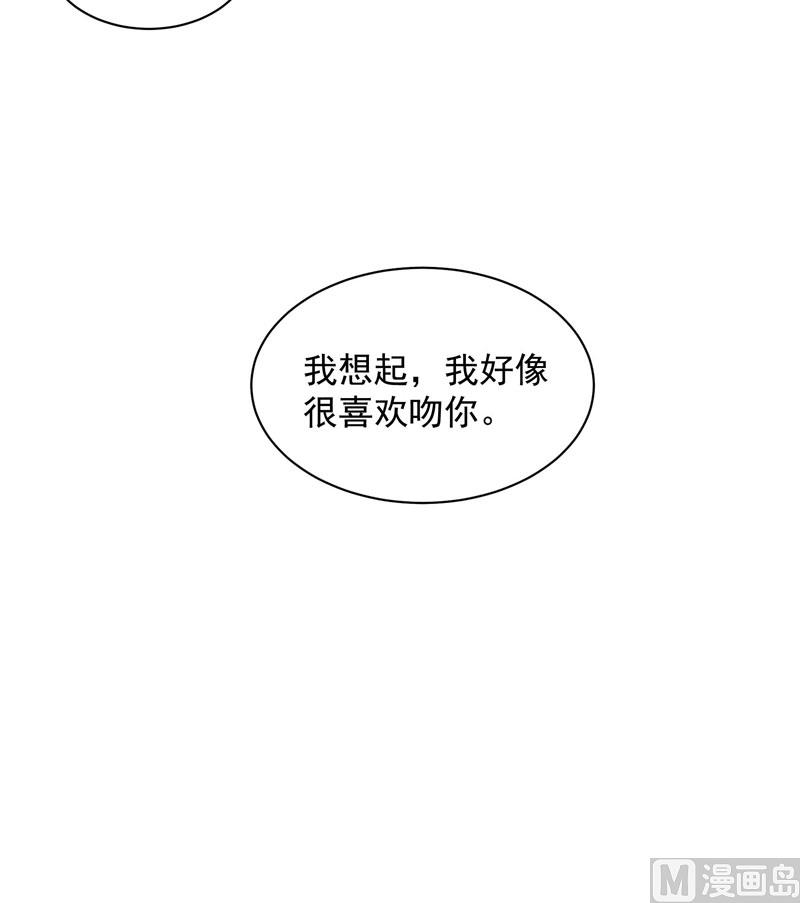 想起来了？！24