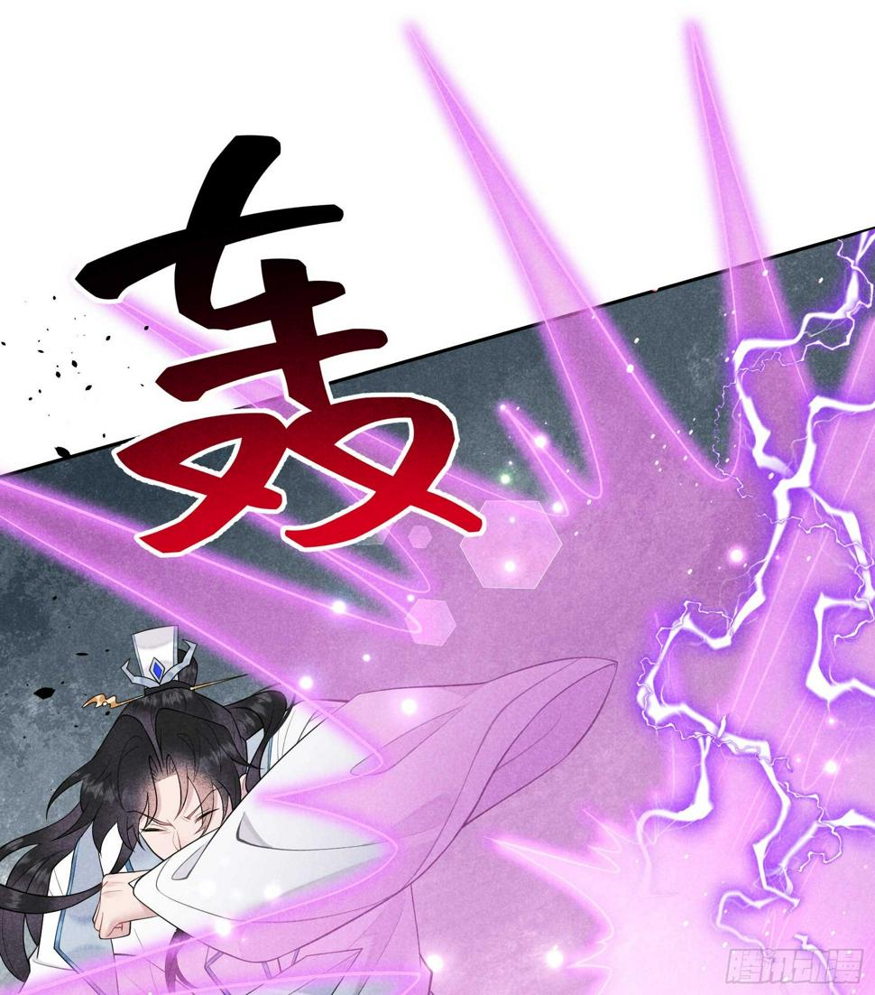 第166话 巫王的下场22