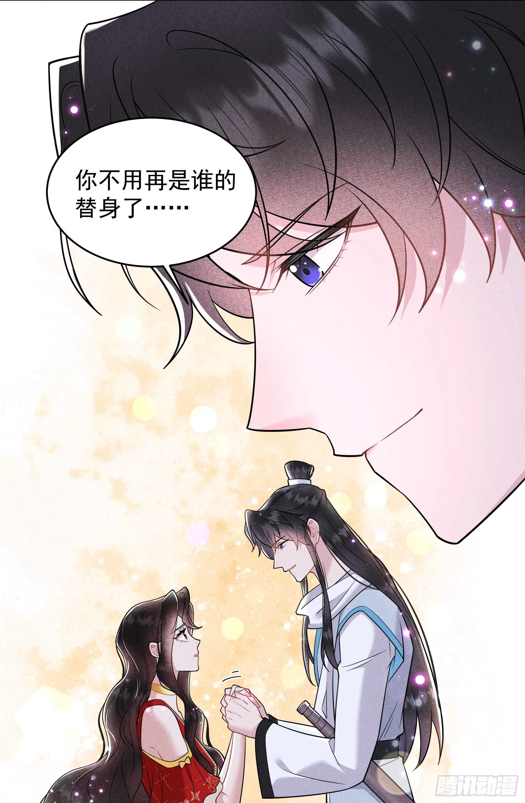 第135话 你的名字5