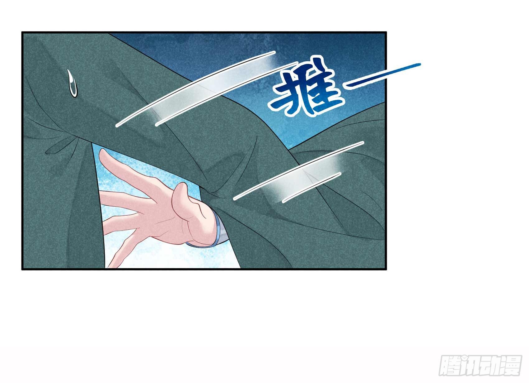 第13话 红杏出墙6