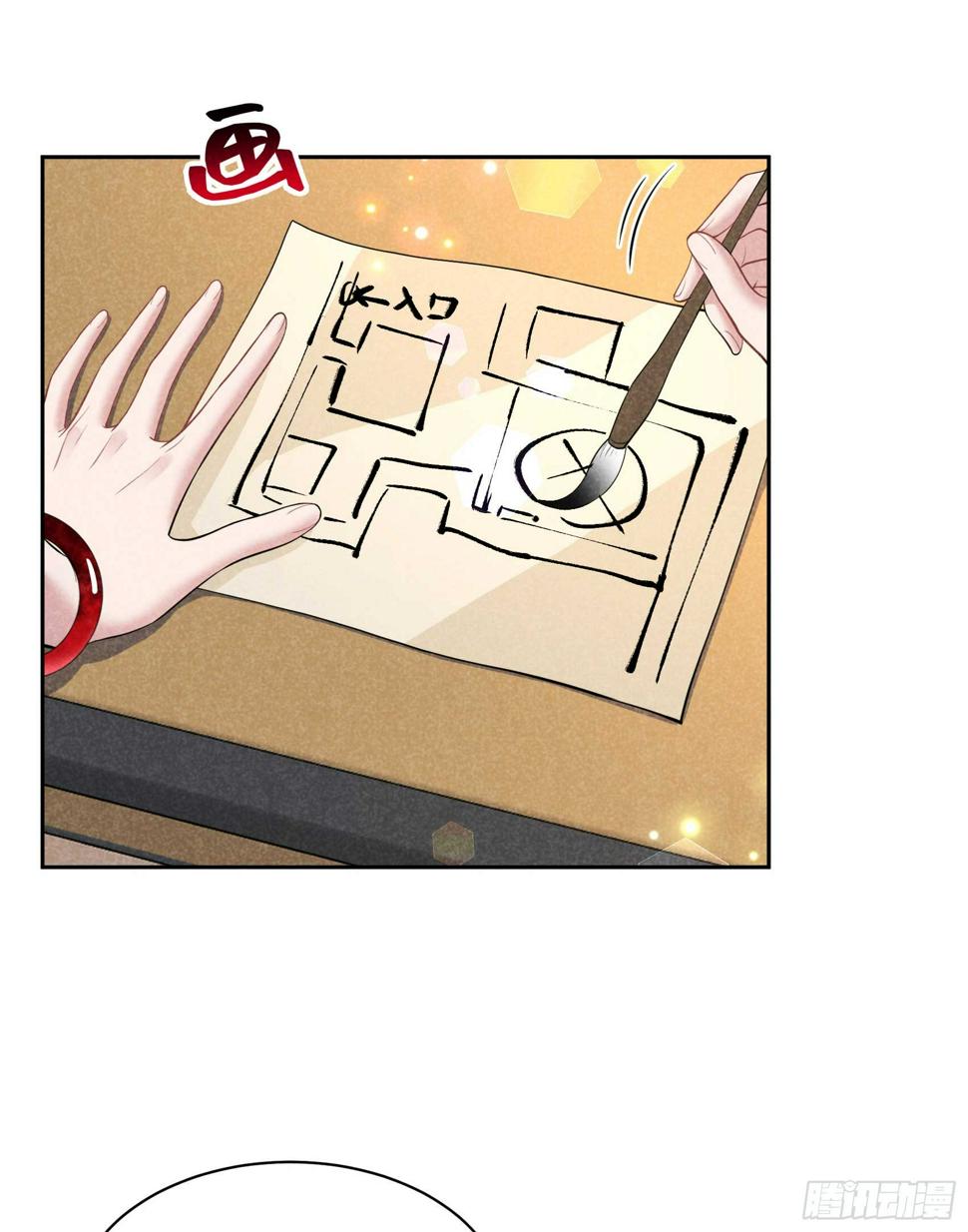 第159话 替百里七复仇！45