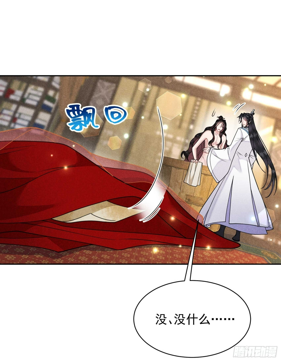 第169话 退婚！14