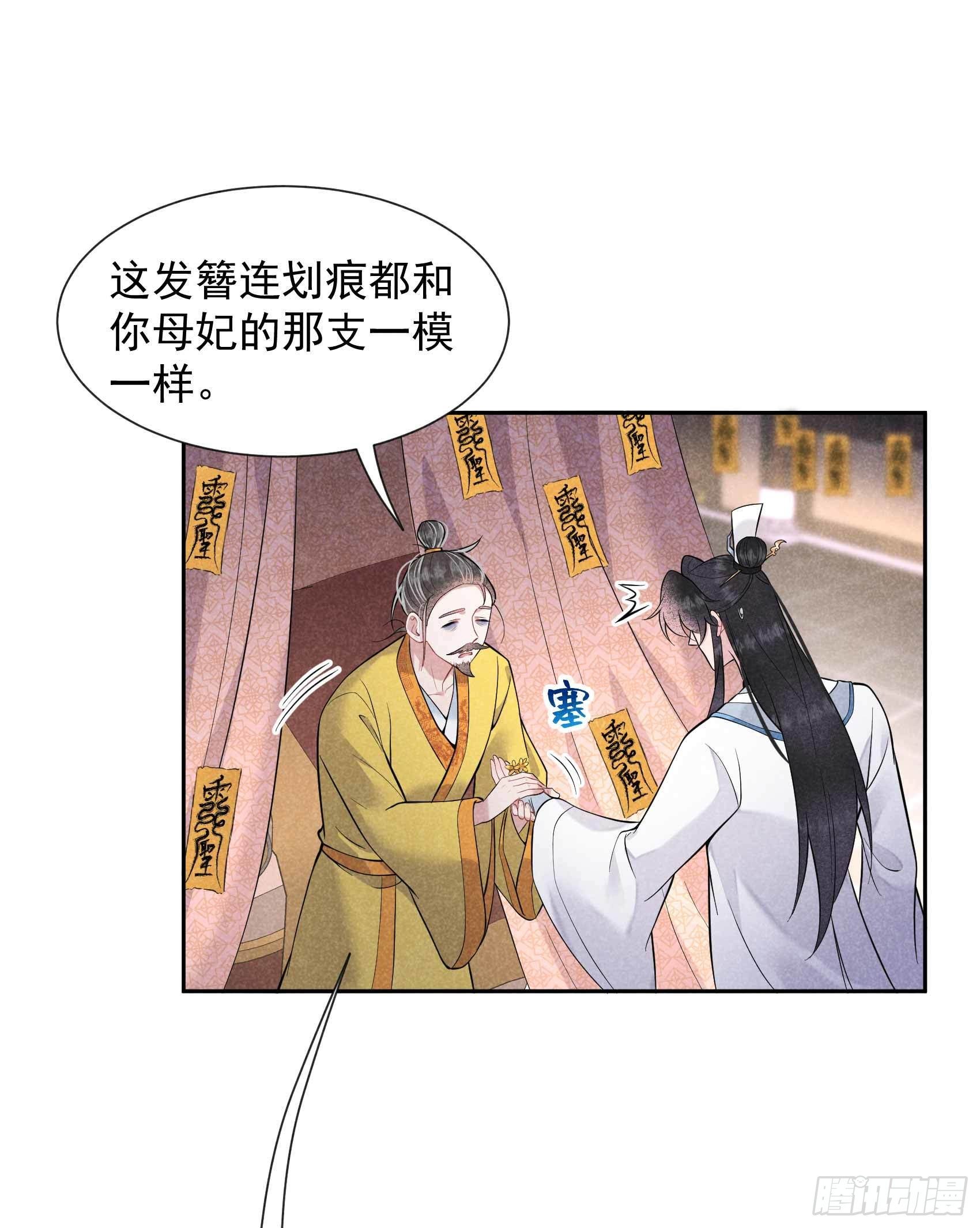 第65话 施压3