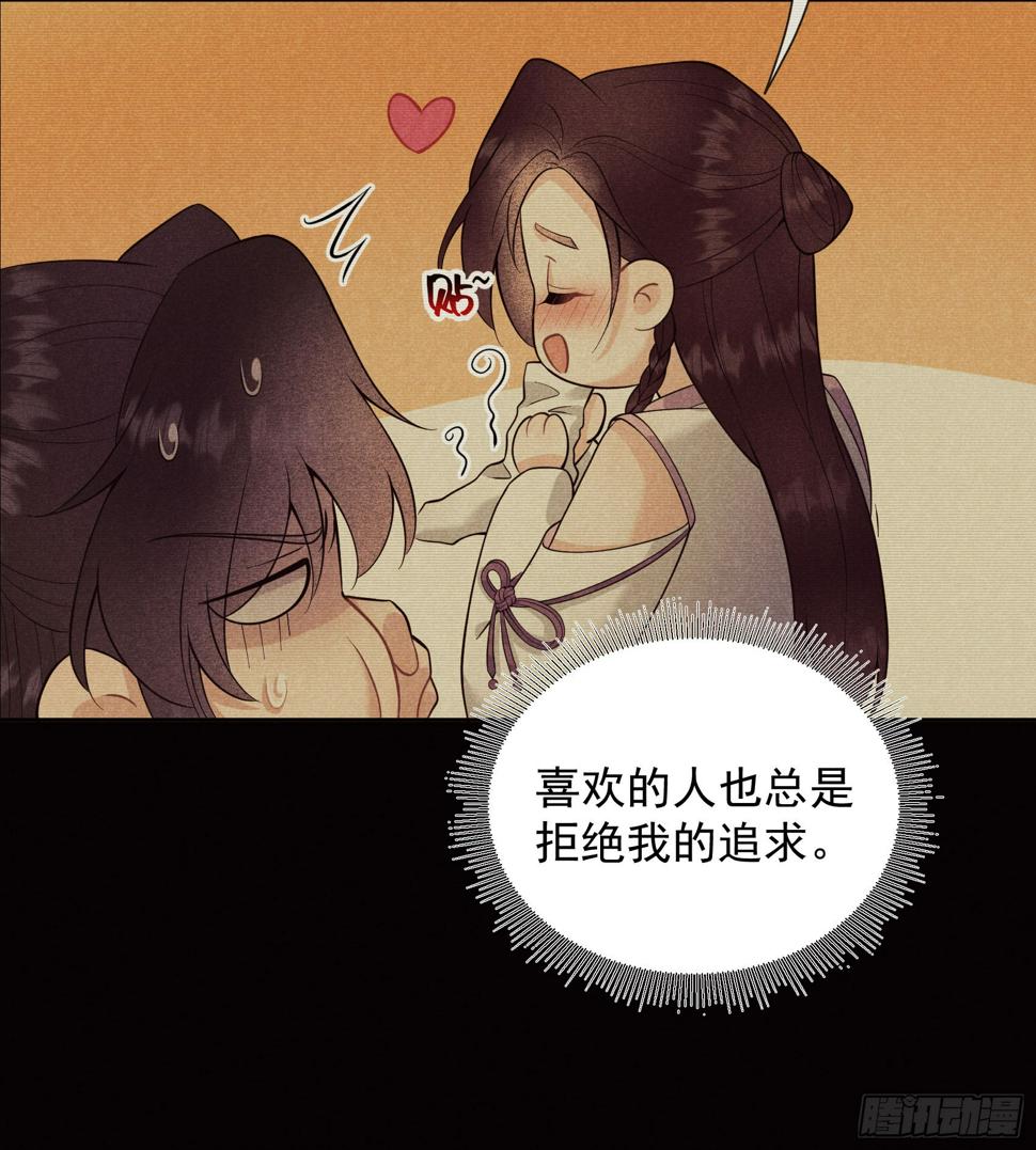 第137话 连书其人27