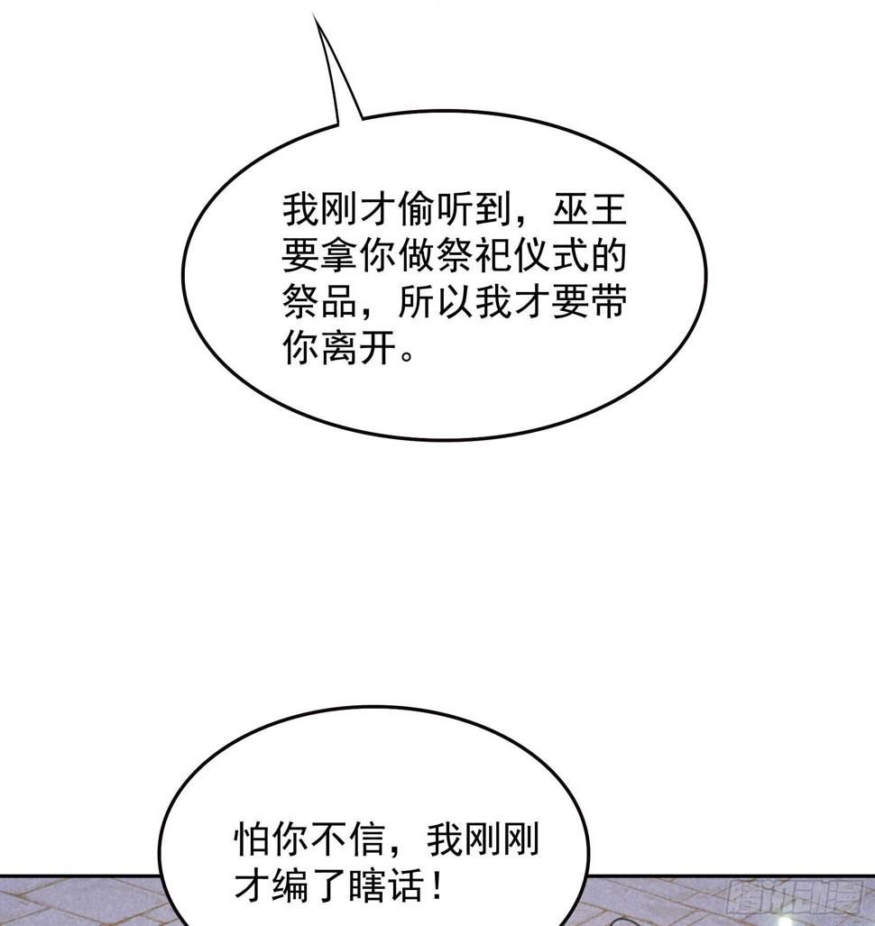 第160话 收尸30
