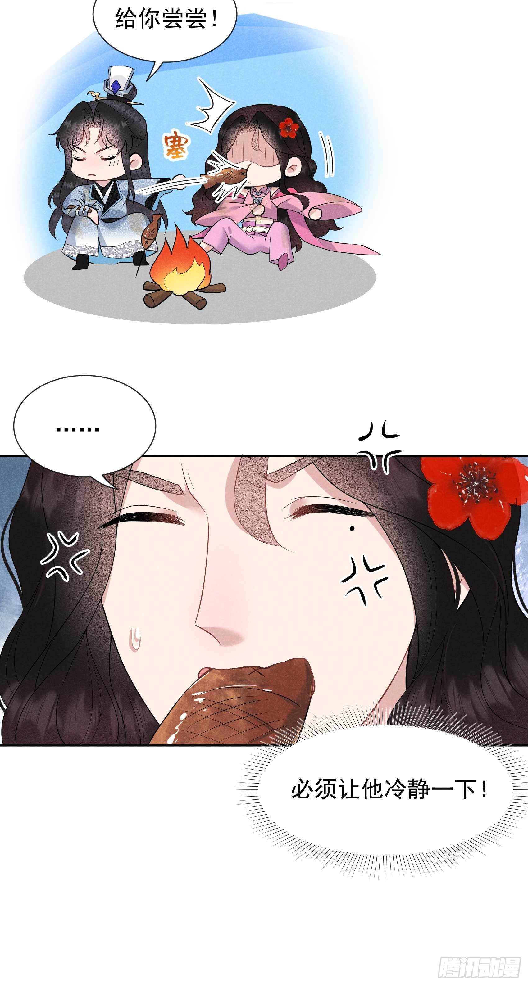 第51话 终于换回大号了！29