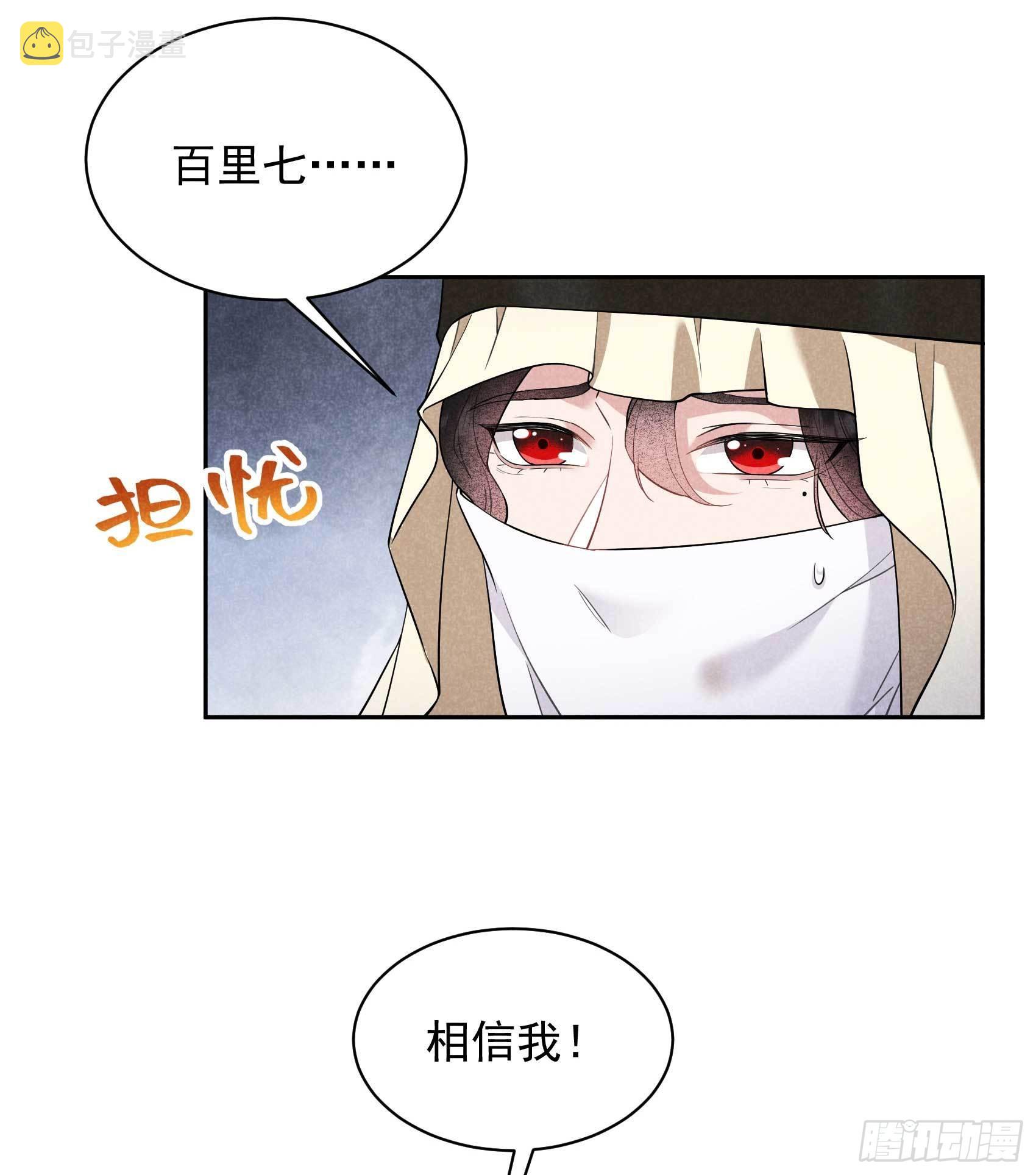第110话 强制隔离？！27