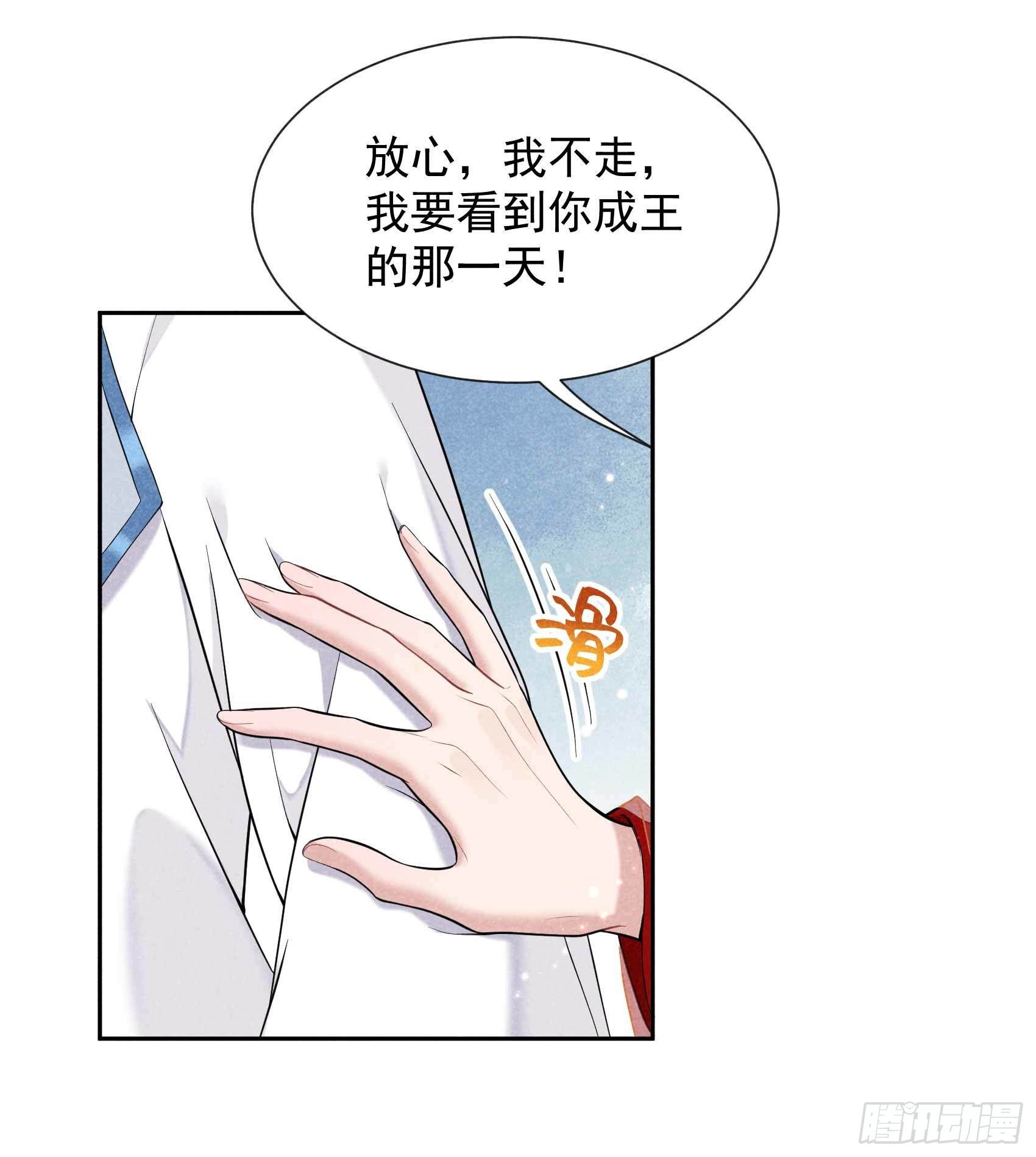 第66话 鬼魂附身24
