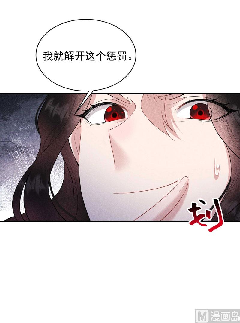 可怕的惩罚13
