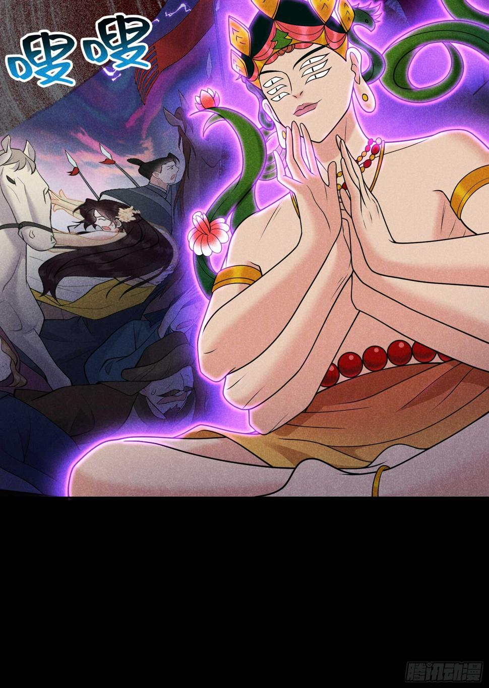 第167话 幻境12