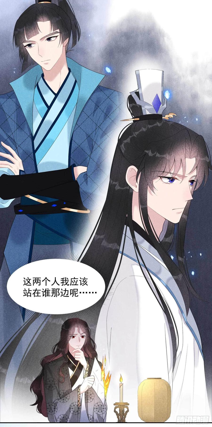 第24话 杀了百里七3