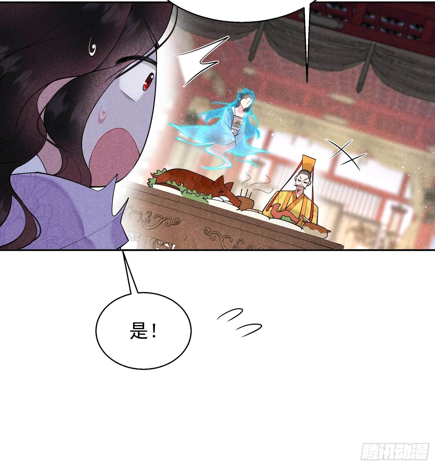 第103话 鸿门宴36