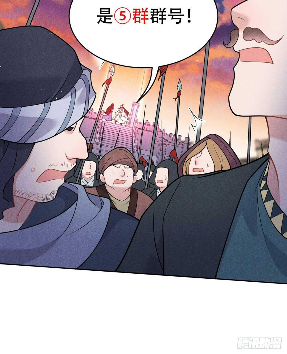 第167话 幻境54