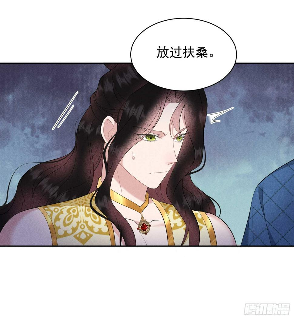 第153话 掉包计划10
