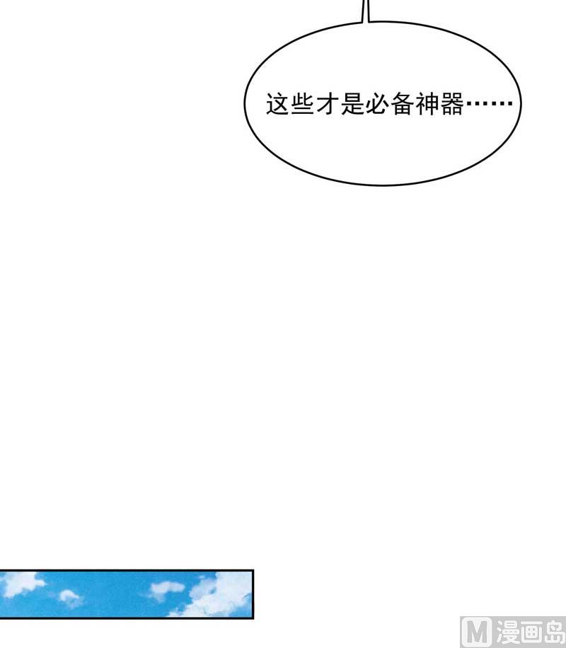 最后时限10