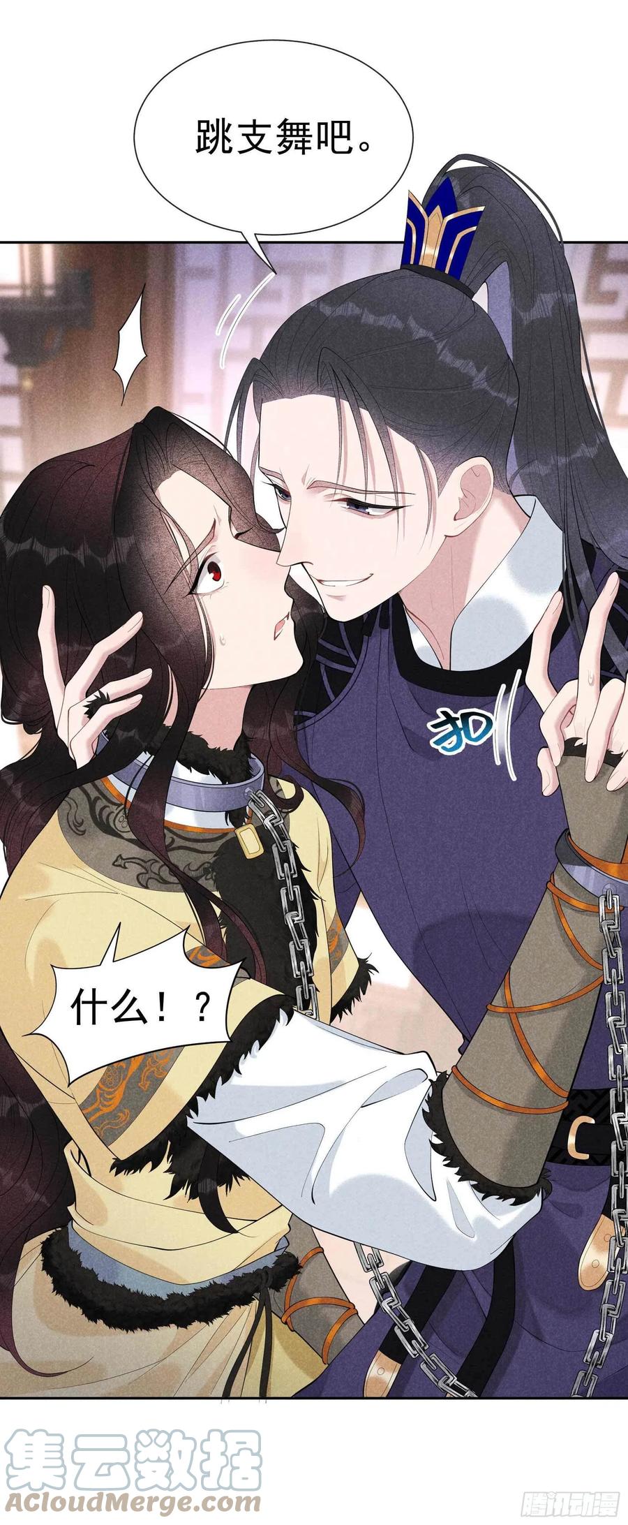 第36话 狗血替身梗32