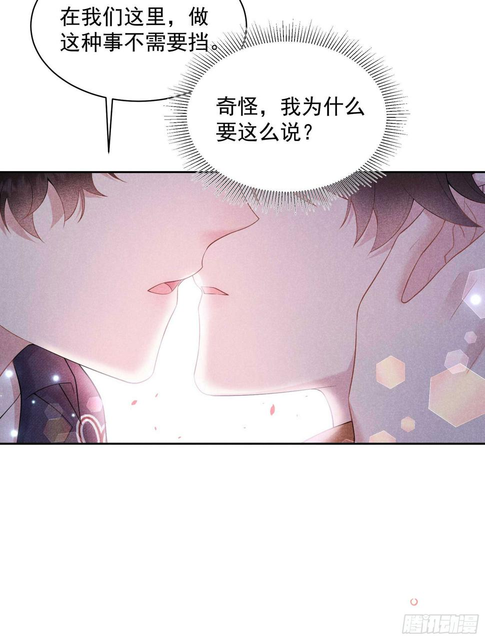 第140话 入梦32