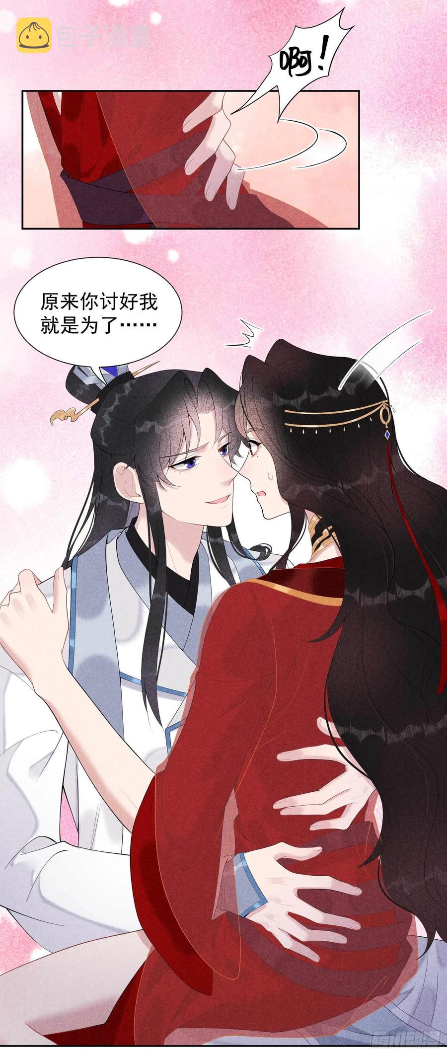 第24话 杀了百里七25