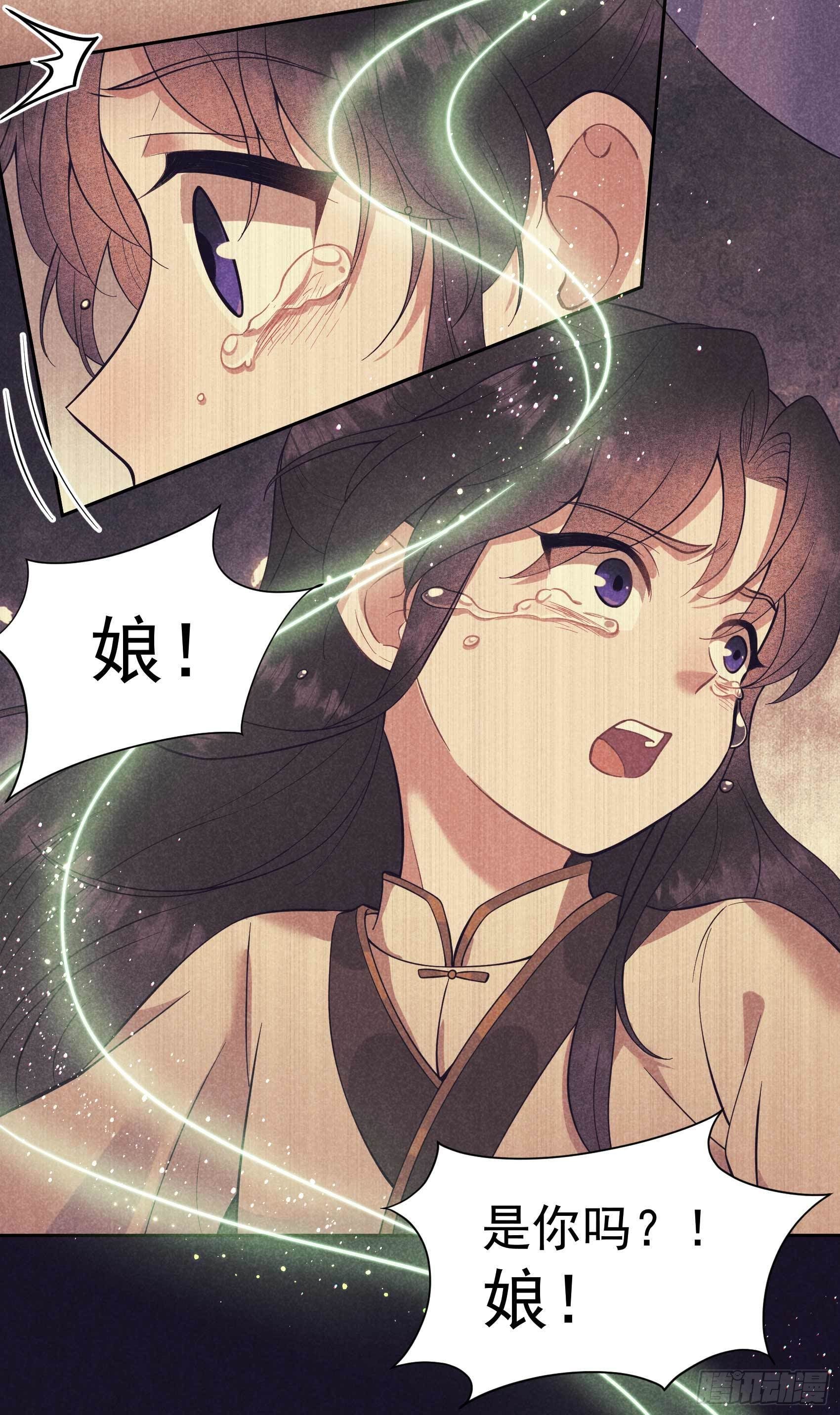第57话 百里七之母25
