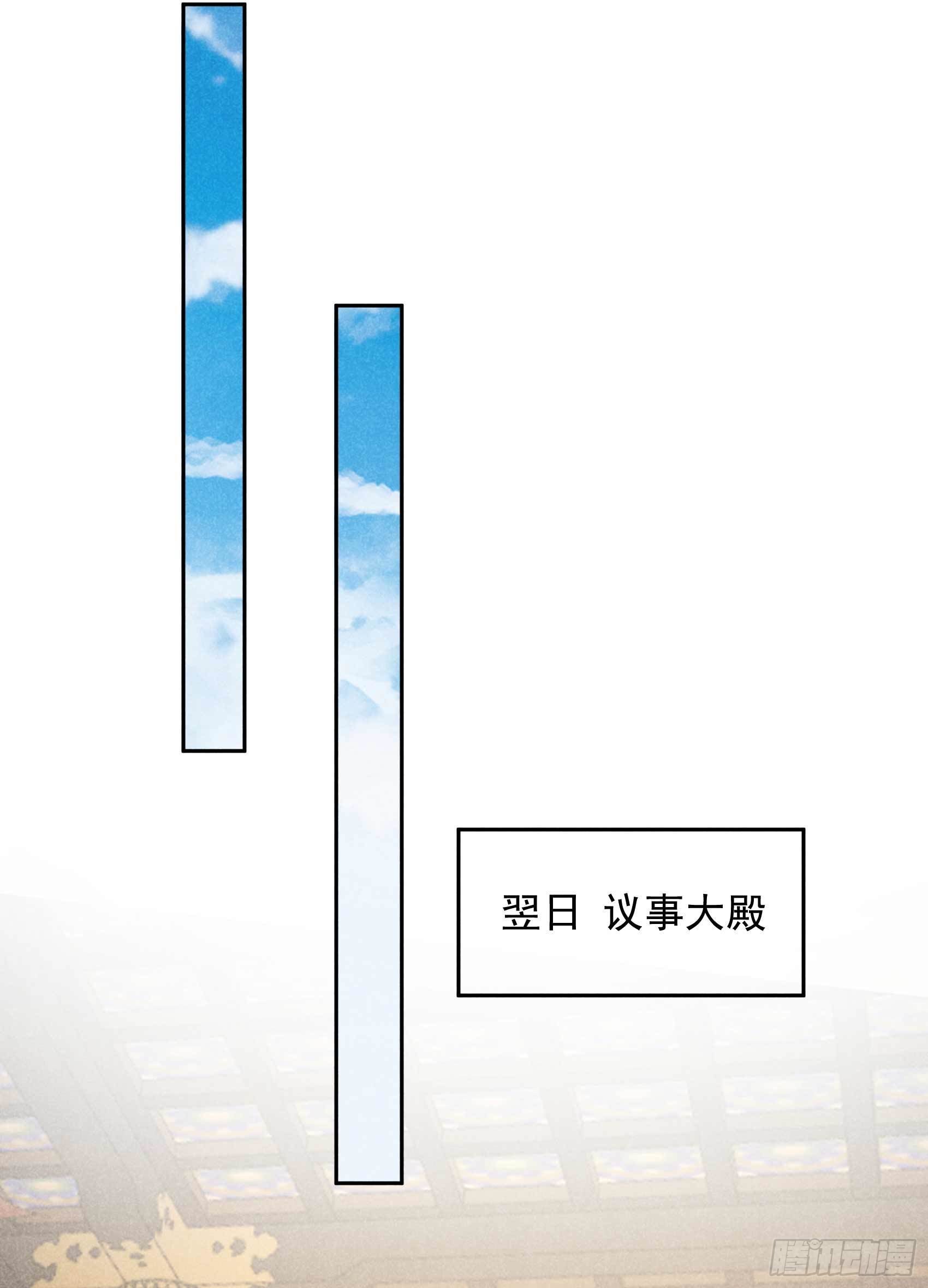 第96话 宫斗，恐怖如斯4