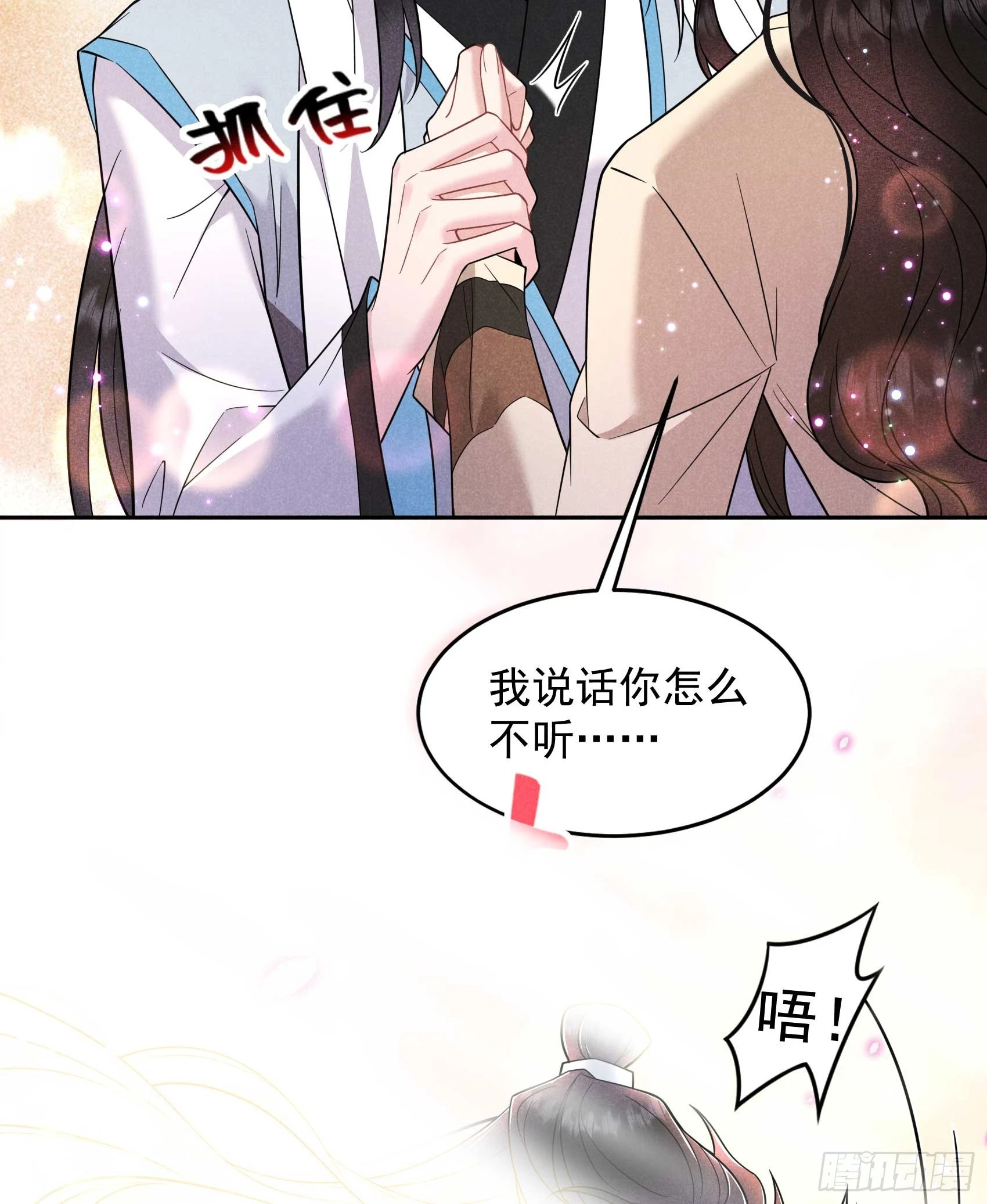 第142话 恢复男儿身33