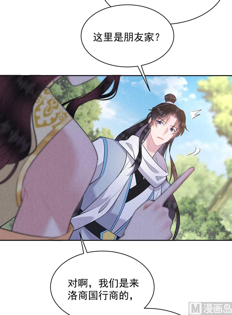 炸毛虫18