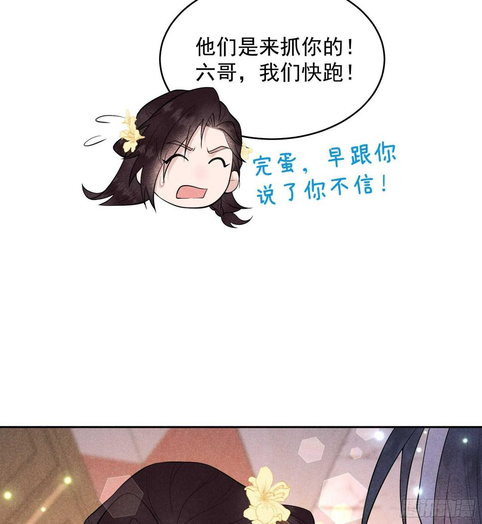 第162话 做你的狗33