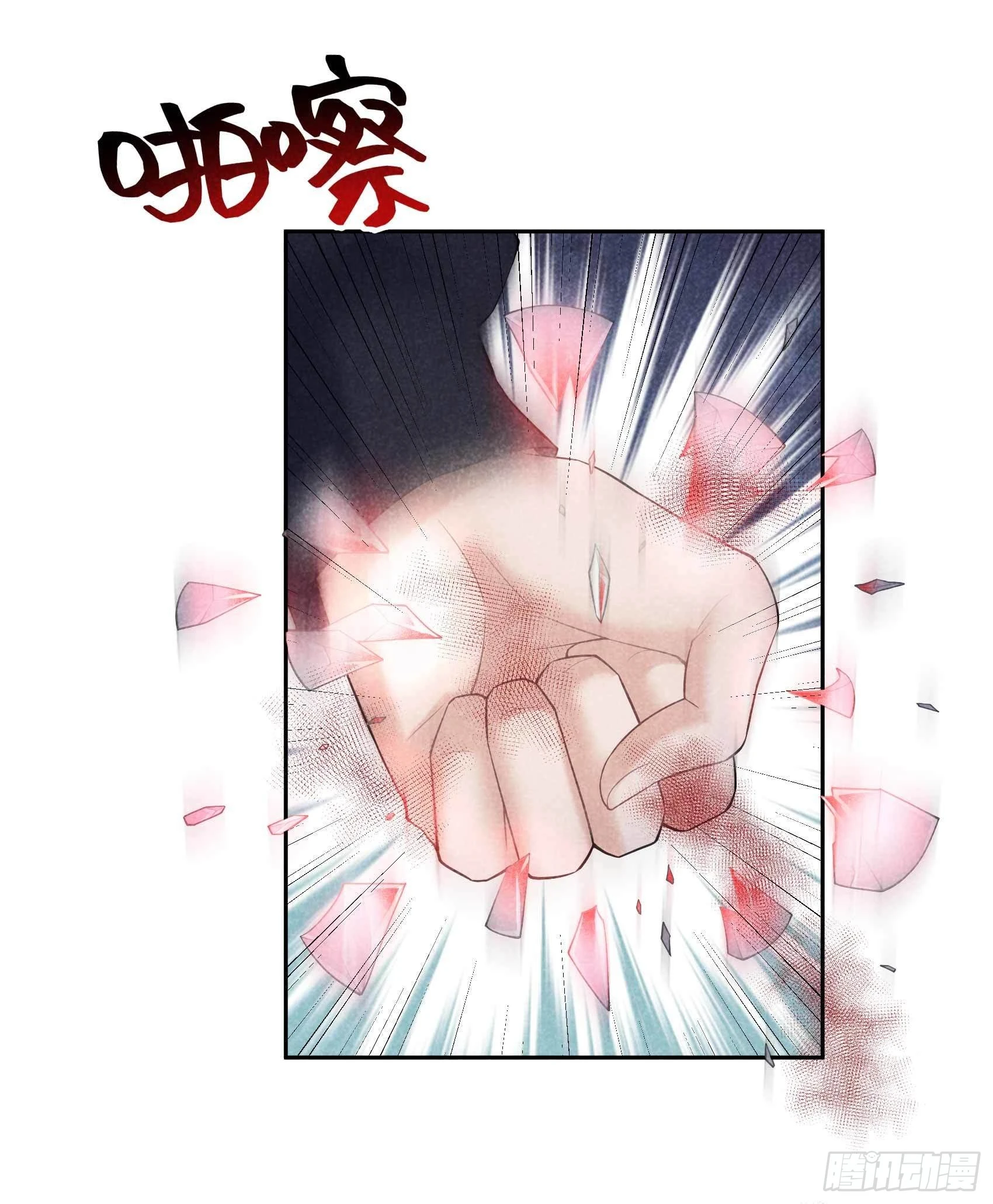 第86话 我是真心的9