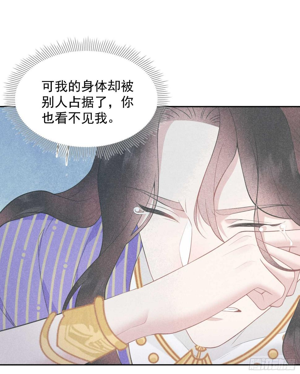 第164话 最强救兵26