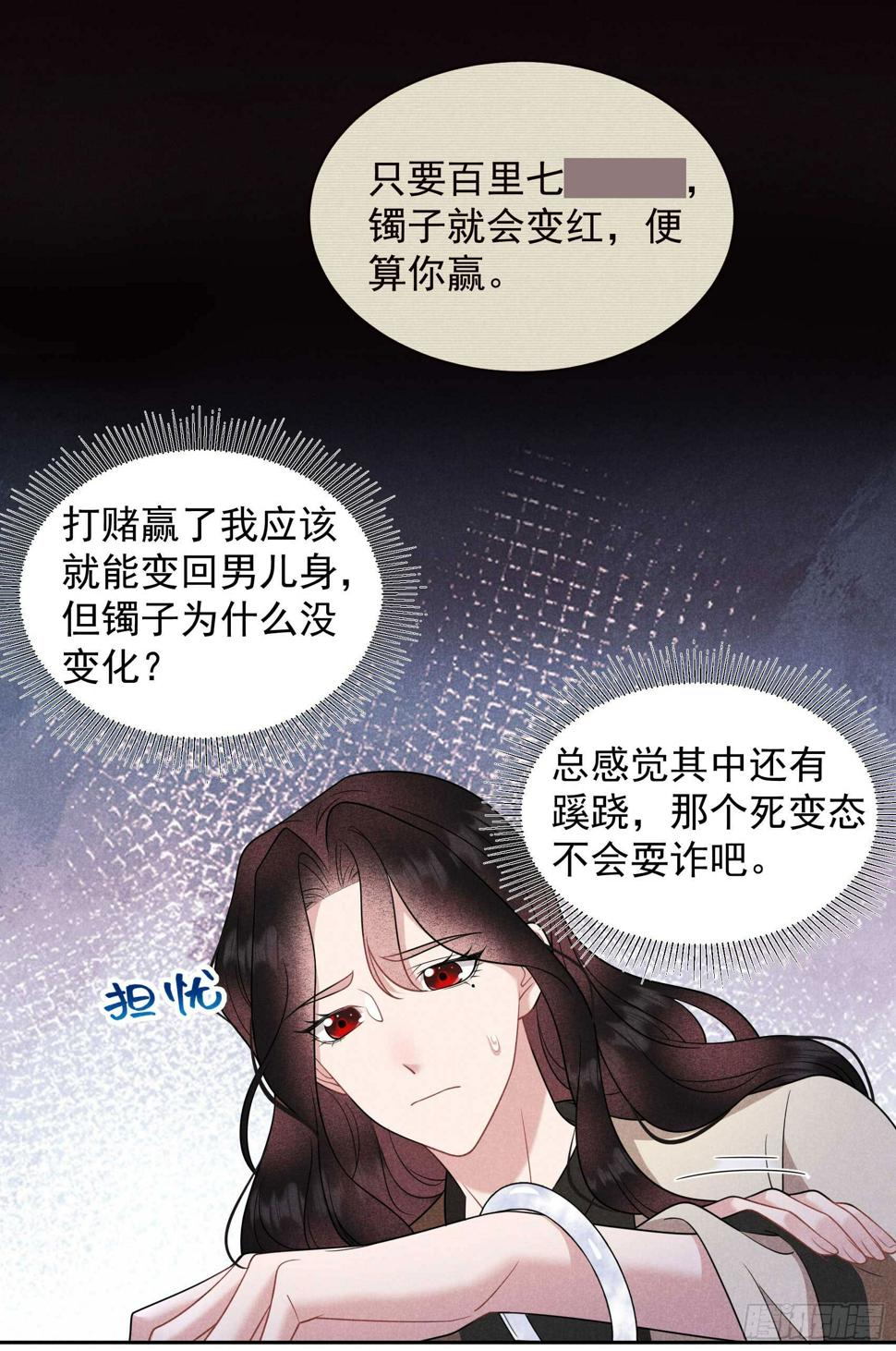 第139话 最后时限27