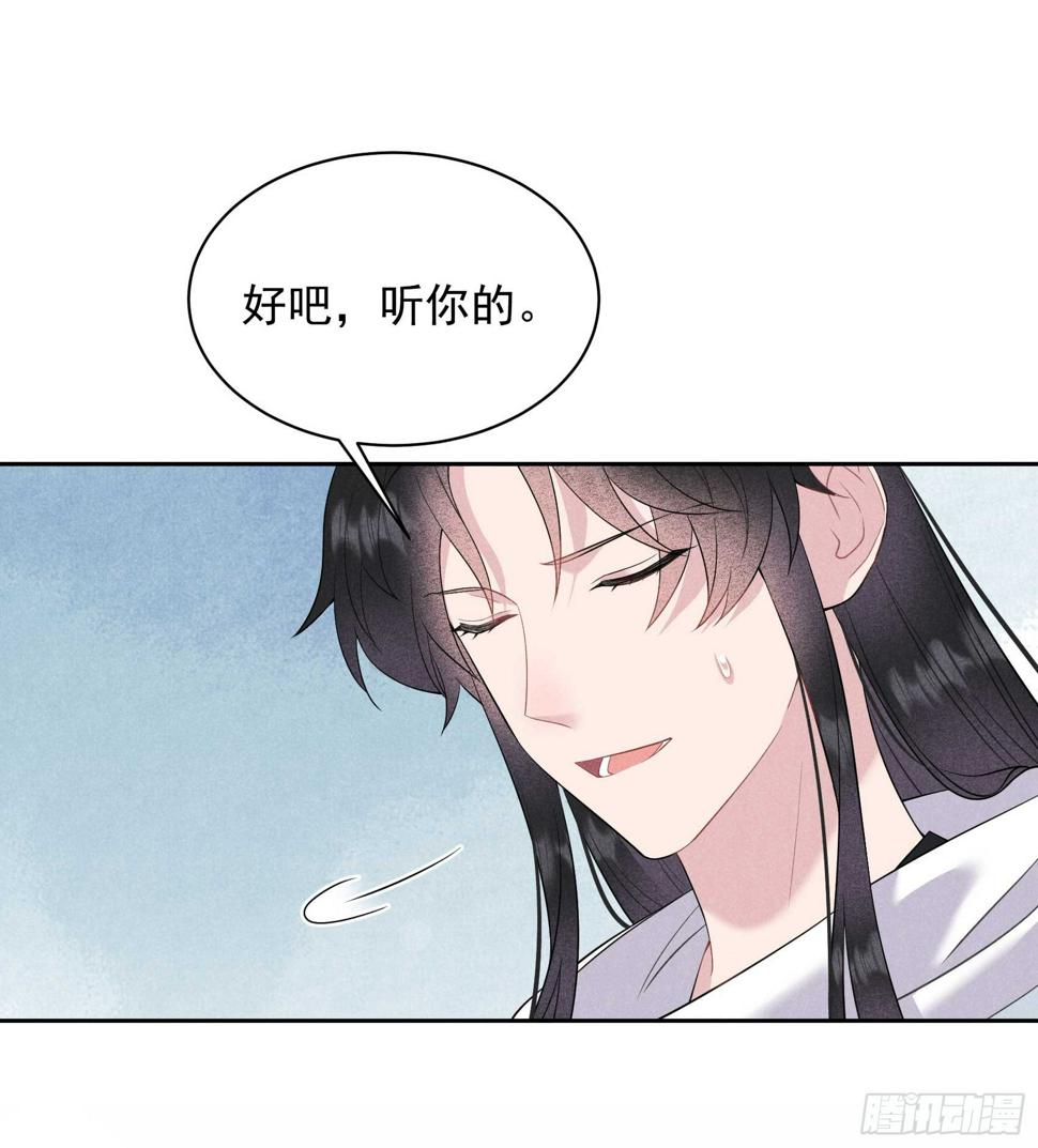 第136话 解药？7