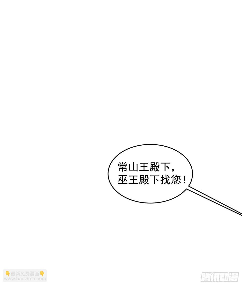 第145话 你清醒一点！52