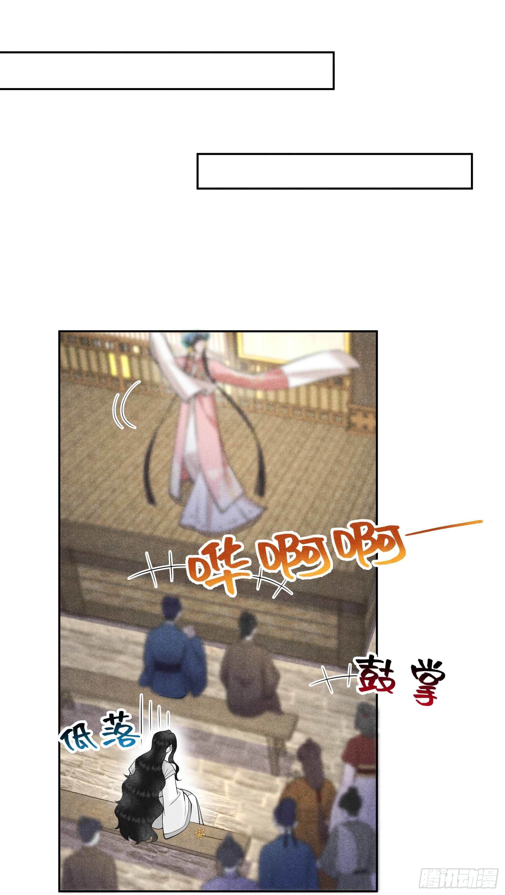 第100话 你是为了谁26