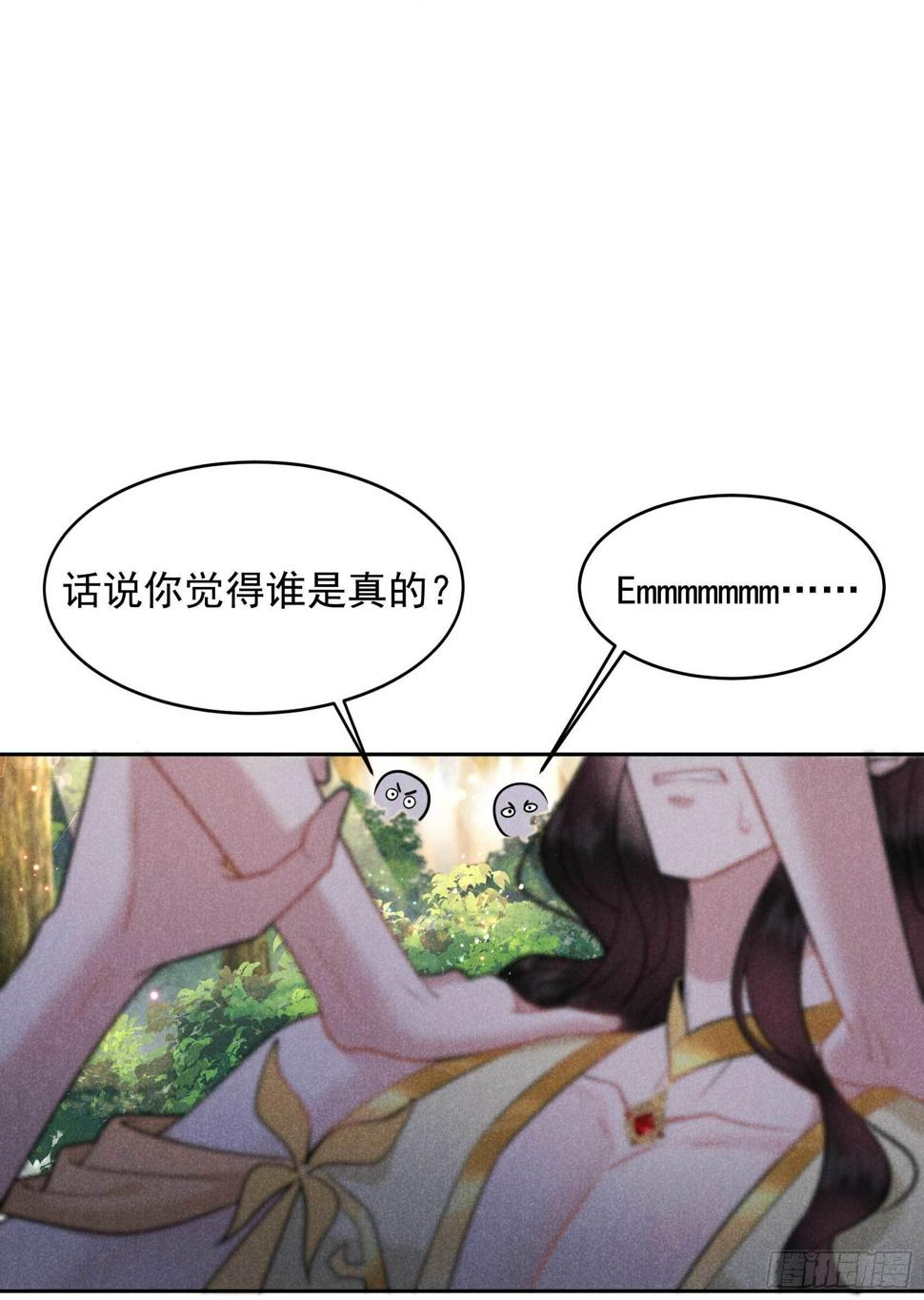 第130话 外援23