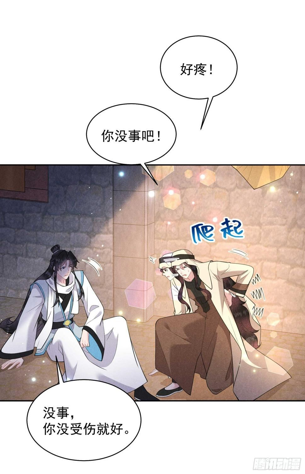 第149话 壁画27