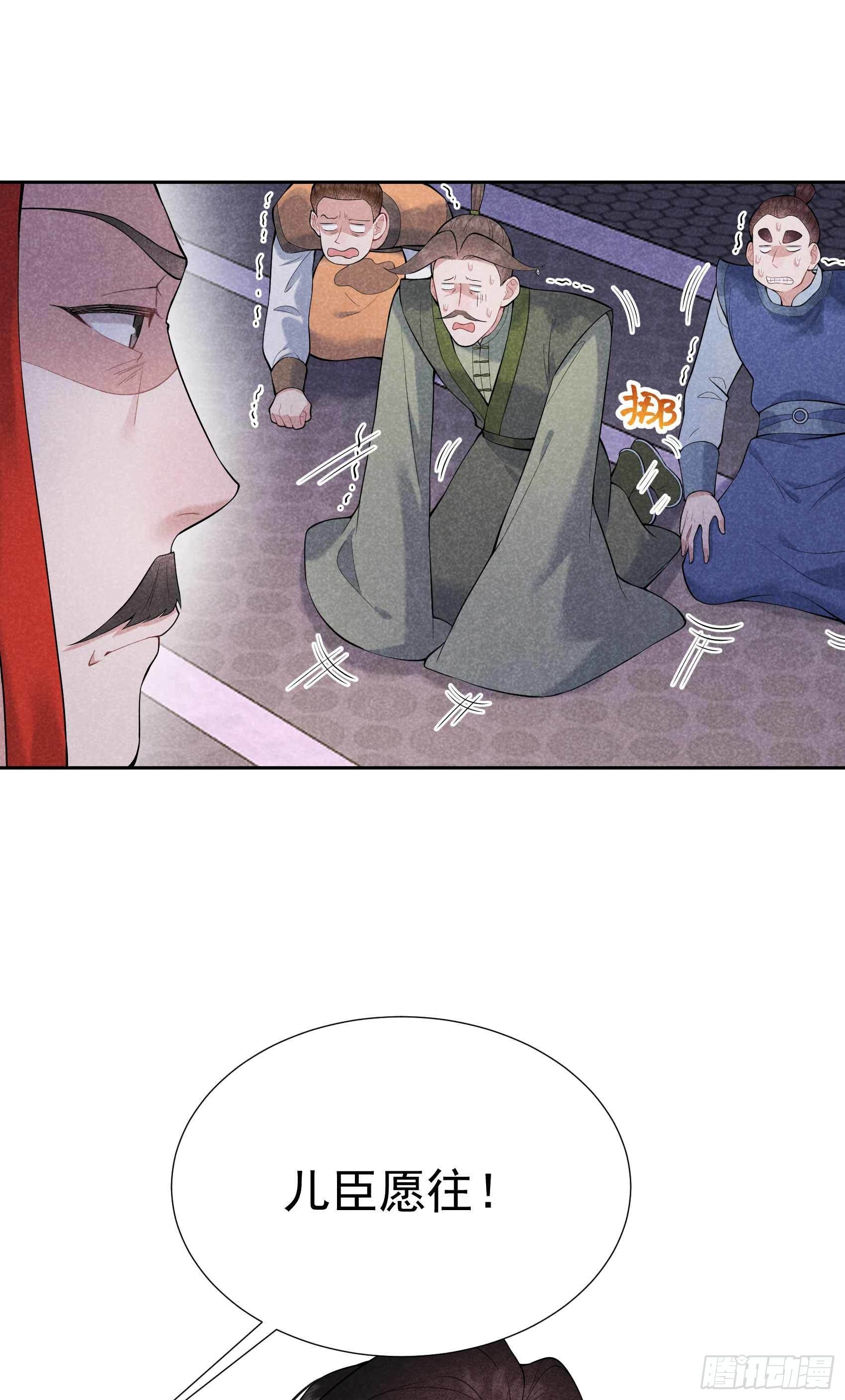 第80话 世上只有妈妈好27