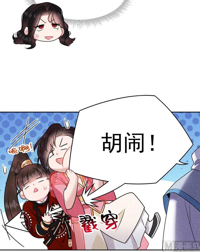 你的名字38