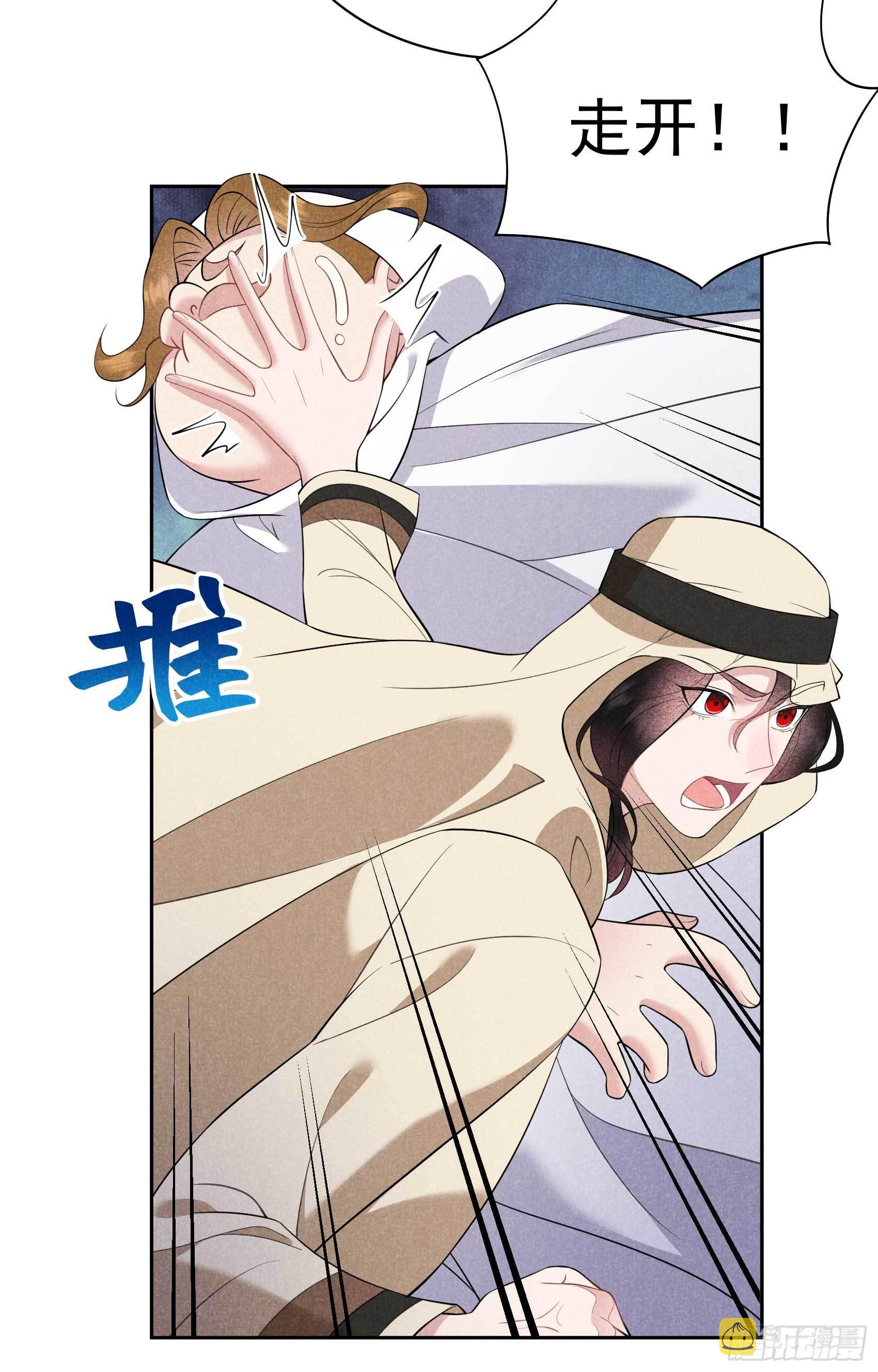 第116话 感染疑云19