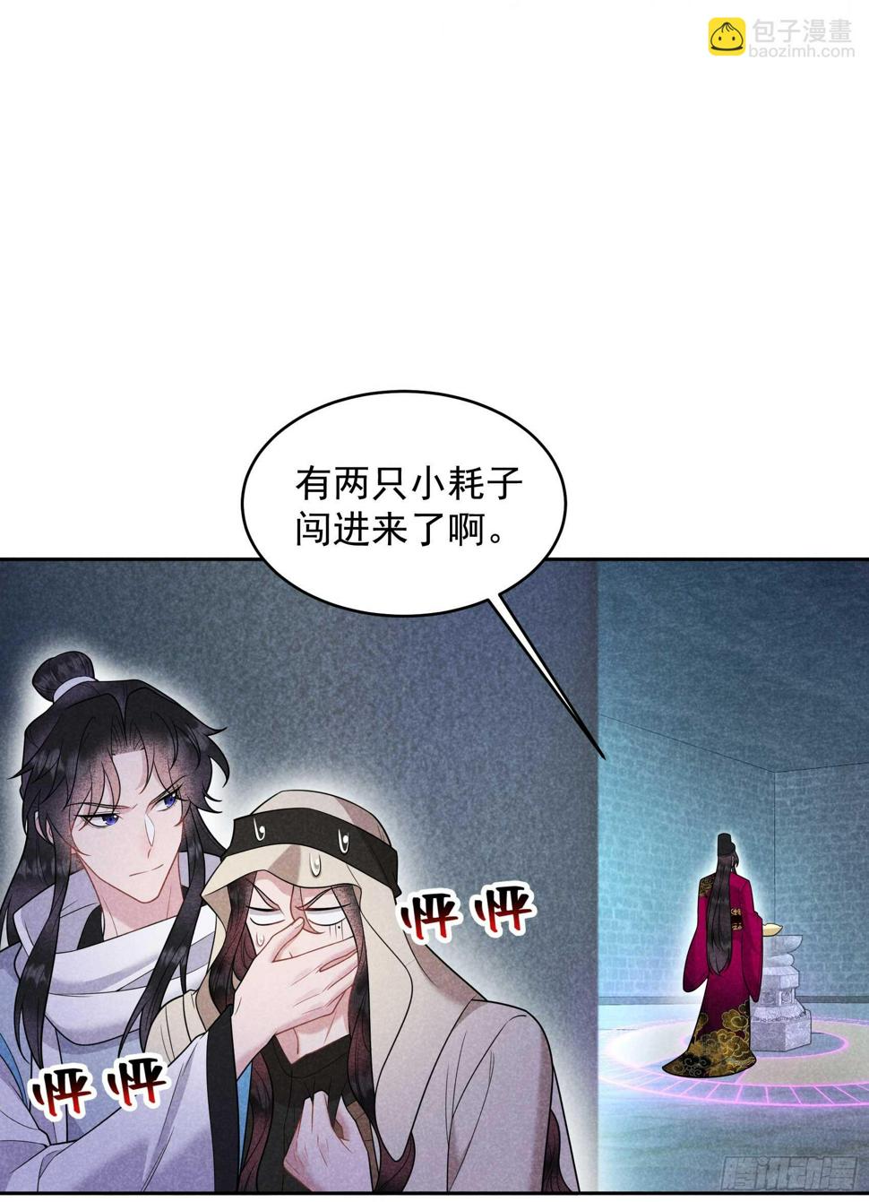 第154话 你是我爷爷？！15