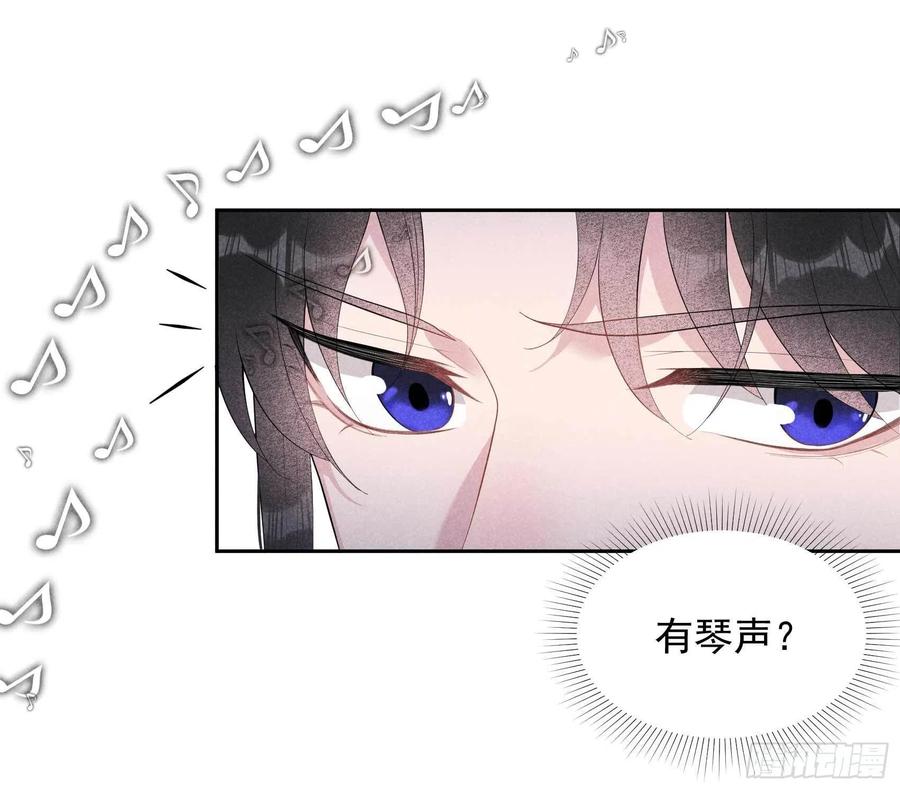 第24话 杀了百里七21