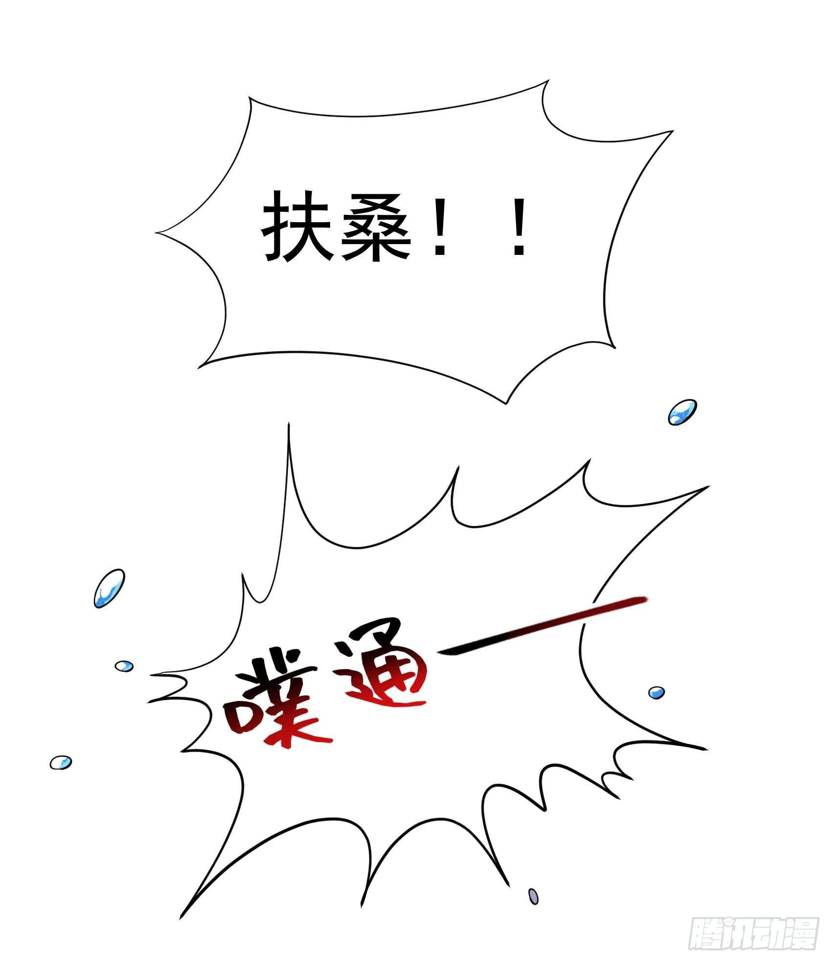 第60话 你早说就没这事了18