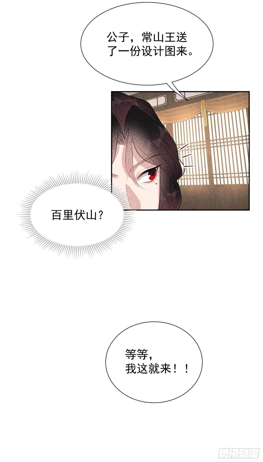 第33话 大兄弟，再见了！23