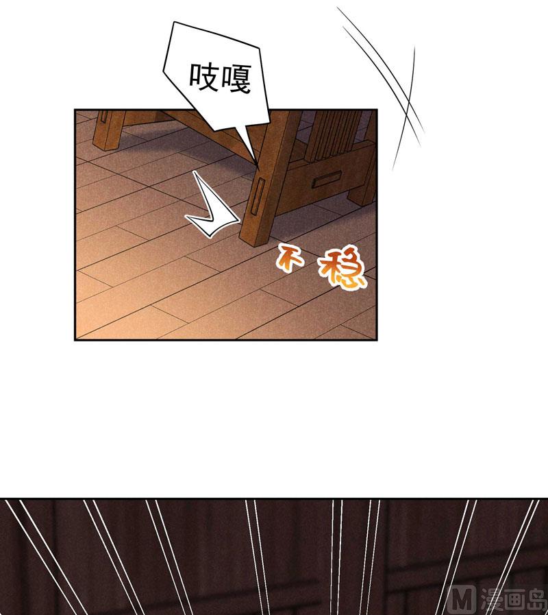 可怕的惩罚17