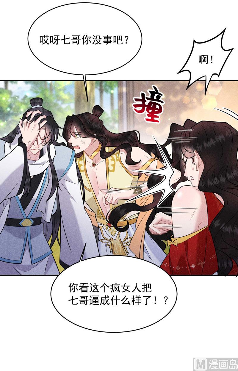 别哭了21