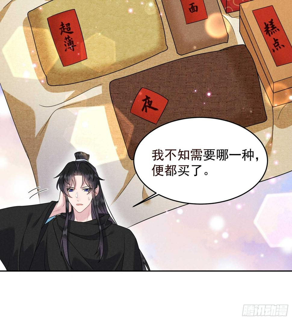 第139话 最后时限4