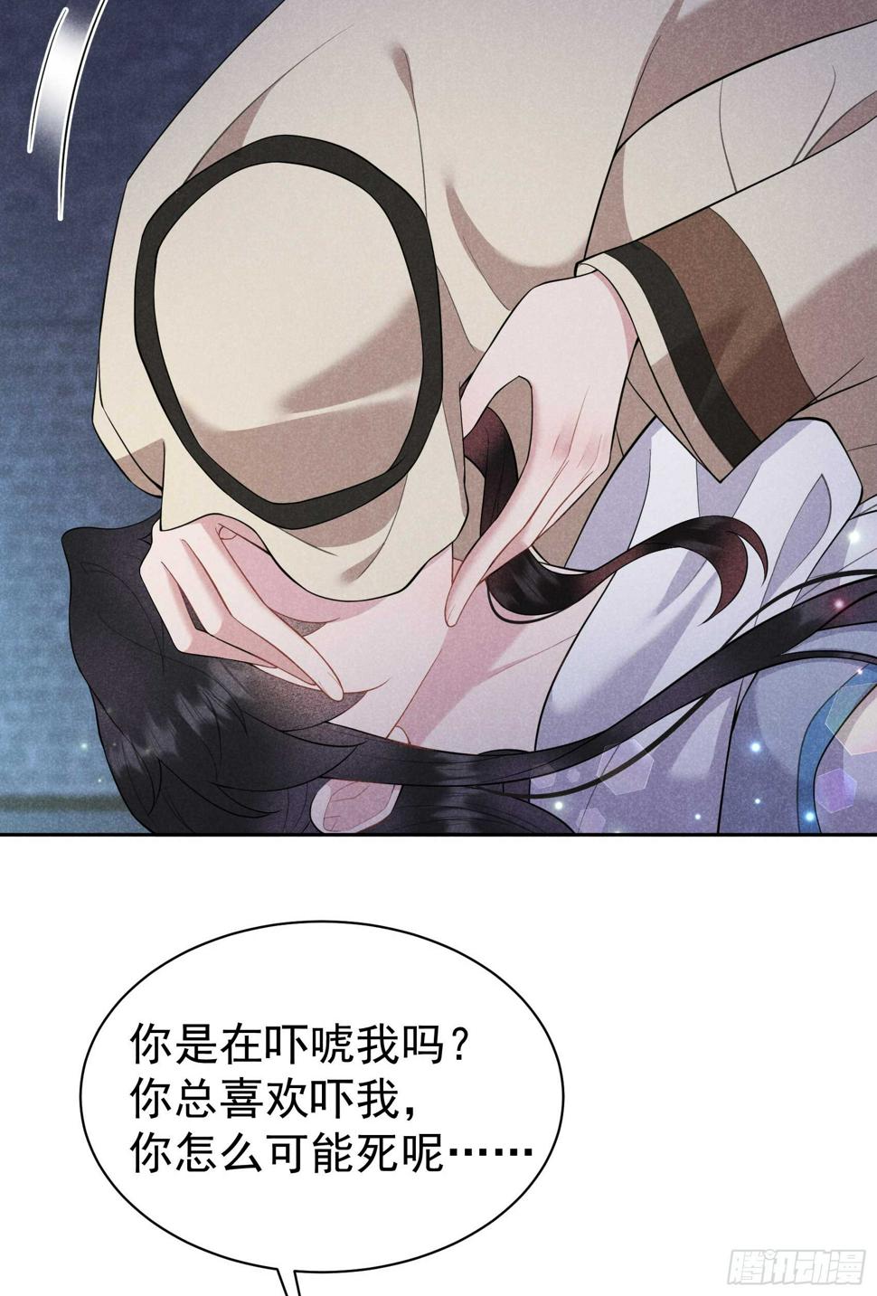 第156话 赤炼神降临15
