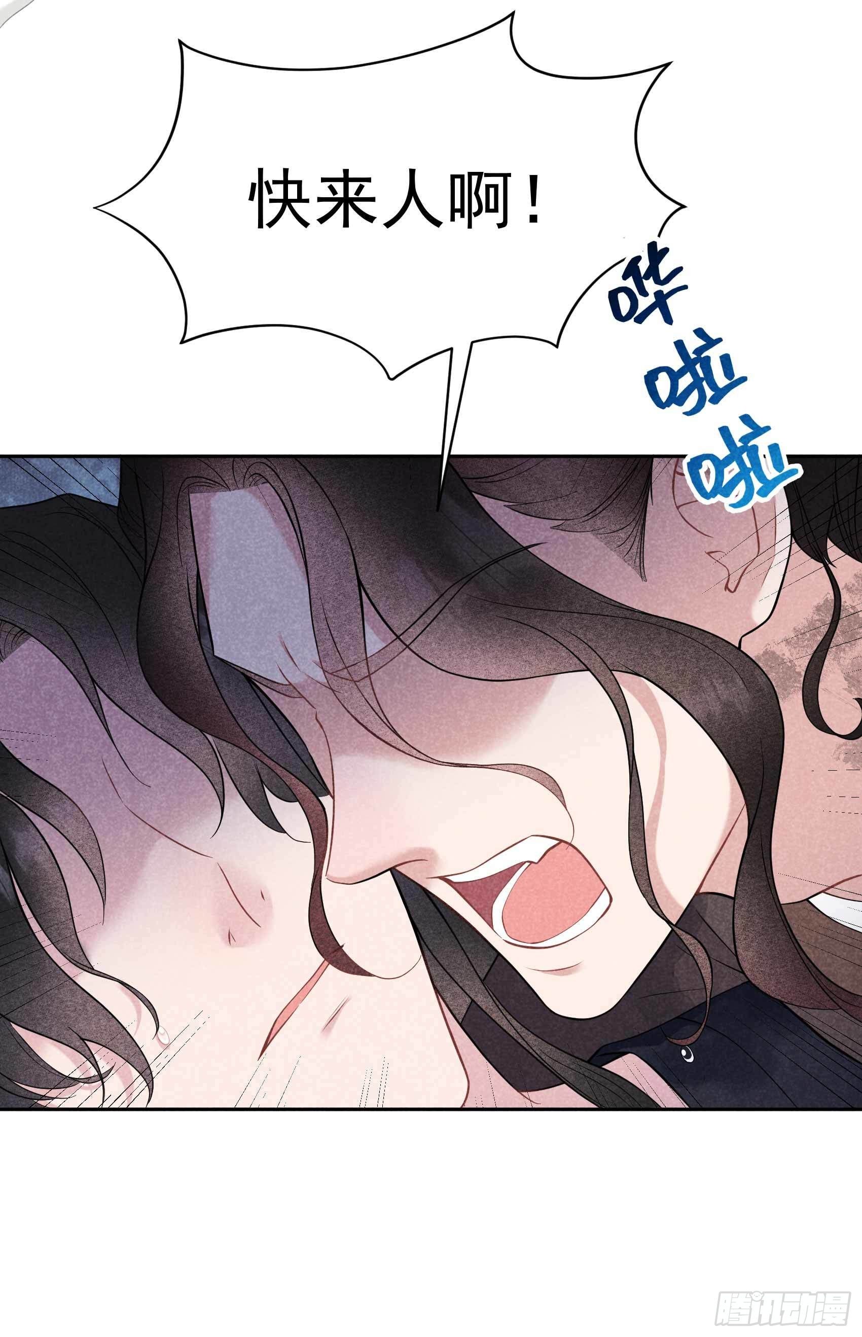 第79话 真的有鬼？？14
