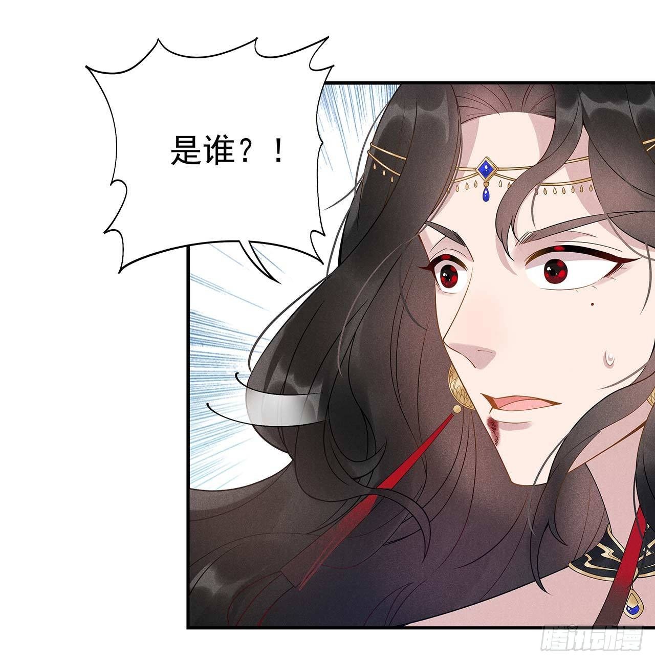 第2话 我死也不伺候你32