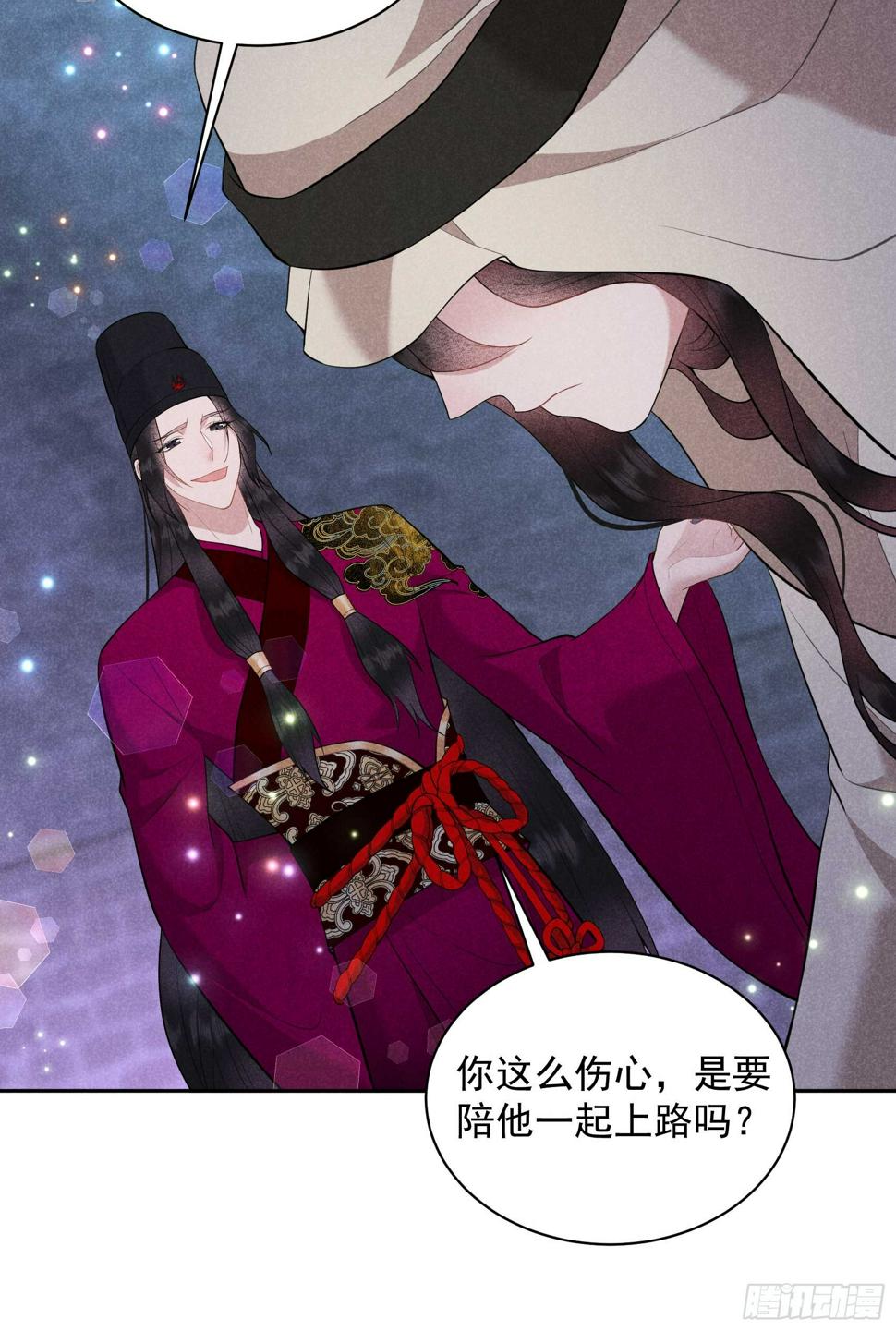 第156话 赤炼神降临19